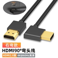Tengfei 4 K60hz HDMI Cable Hdmi2.0 Elbow 90 Degrees TV Cable Computer Notebook Top Box