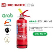 Fire Fighter 1kg ABC Dry Powder Fire Extinguisher