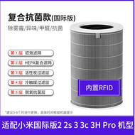 ไส้กรองอากาศ Xiaomi  ไส้กรองเครื่องฟอกอากาศ สำหรับXiaomi Mi Air Purifier ไส้กรองอากาศ แผ่นกรองอากาศ 