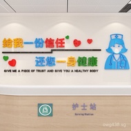 Clinic Stickers Hospital Ward Wall Stickers Wall Background Wall Decoration Acrylic Nurse Station 3D
