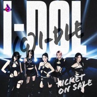 (G)I-DLE澳門站演唱會2024|銀河綜藝館| (G)I-DLE演唱會門票Ticketbuynow 購票站