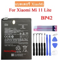 แบตเตอรี่ XIAOMI For Xiaomi Mi 11 Lite Replacement Phone Battery BP42 4250mAh .