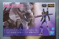 全新限量彩透Bandai RG  EVA初號機 【bilibi Ver】