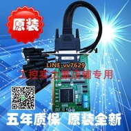 詢價（非實價）臺灣 MOXA CP-134U V2 RS232/422/485 多串口卡 4口PCI