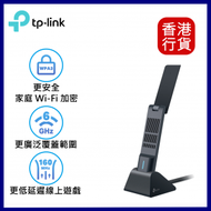 TP-Link - Archer TXE70UH AXE5400 Wi-Fi 6E 高增益無線 USB 網卡