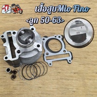 Cylinder Block With Mio Ball 59mm Fit Fino Nouvo mx Model.