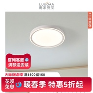 Wholesale Simple Eye Protection Ceiling Lamp Modern MinimalistledMinimalist Dining Room Master Bedroom Study Lamps