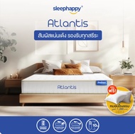 SleepHappy ที่นอนพ็อกเก็ตสปริง ผสานนวัตกรรมชาโคล รุ่น Atlantis หนา 10 นิ้ว 3.5 ฟุต หนา 10 นิ้ว Atlan
