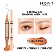 ส่งฟรี‼️ Browit by NongChat Eyemazing Shadow and Liner น้องฉัตร อายไลน์เนอร์น้องฉัตร อายแชโดว์แบบแท่ง หัวหมุน อายแชโดว์เนื้อครีม