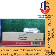 Spoon/5" White Spoon Disposable Spoon [80pcs± x 30packs] Disposable Plastic Spoon / Putih Sudu
