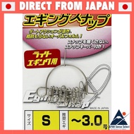 【Direct from Japan】
YAMASHITA Egi-Oh Eging Snap Variety Pack