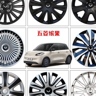 Suitable for Wuling Bingo15Inch Wheel Hub Cap New Energy Wheel Cover Tire Modification Shell Wheel C