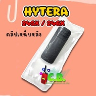 คลิปหลังสำหรับวิทยุสื่อสารHYTERA 245Xและ HYTERA 246X