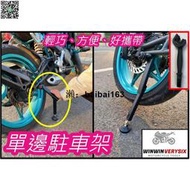 贈鏈條刷 新款 洗車神器 檔車 重機 重車 洗鍊條 單邊駐車架 R15 R3 600 650