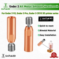 UniTak3D Ender 3 All Metal Smooth Heatbreak for Ender 3 V2, Ender 3 Pro, CR10 Hotend 3D Printer (2 P