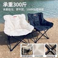 LP-8 Get Gifts🍄Outdoor Folding Chair Camping Chair Super Light Casual Portable Moon Chair Beach Chair Fishing Stool for
