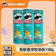 Pringles Chips 品客薯片 US Imported Creamy Ranch Snacks 158g Crispy Pringles Potato Snacks for Movie Nig
