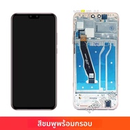 6.5 OLED สําหรับ HUAWEI Y9 2019 JKM-LX1 LX2 LX3 AL00 จอแสดงผล LCD Touch Screen Digitizer ASSEMBLY สํ