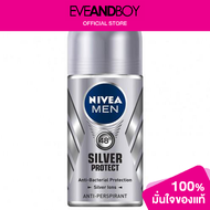 NIVEA - Men Silver Protect (50 ml.) โรลออน
