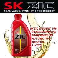 SK ZIC G-5 85W-140 Premium Manual Transmission Automotive Gear Oil 1 LITER