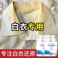 White Clothes String Color Reducing Agent Dyeing Clothes Quilt Dyeing Clothes Multifunctional String