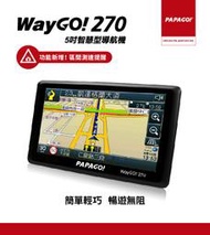 小牛蛙數位 PAPAGO WayGO 270 智慧型導航機 導航 導航機 GPS