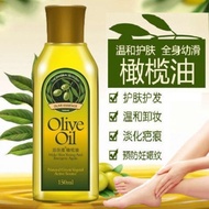 Olive Oil Skin Care Moisturizing Glycerin Whitening Fading Wrinkle Lock Water Moisture Replenishment Natural Anti-Chapping Available for Pregnant Womenzzksjj.sg