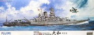 《密斯特喬》富士美 FUJIMI 1/500 舊日本海軍戰艦 大和 終焉時 附蝕刻片+金屬砲身