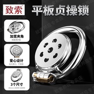 Breathable Not Stuffy Cable Men's Flat Metal Chastity Lock Anti-Escape cb Chastity Cage Heavy gaySM 