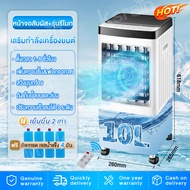 Ksrain พัดลมไอเย็น เครื่องทำความเย็น ถังเก็บน้ำความจุ 10 ลิตร แรงลม 3 ระดับ กำลังไฟ60W Air Cooler ฟร