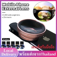 เลนส์เสริมมือถือ Lens Wide angle lenses Macro Lenses เลนส์กล้องมือถือ เลนส์กล้องโทรศัพท์ เลนส์มาโคร เลนส์ไวด์ 0.45X Wide Angle+15x macro เลนล์เสริมโทรศัพท์  J17