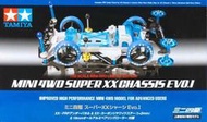 TAMIYA田宮 四驅車SUPER XX CHASSIS Evo.I 94780 現貨