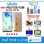 Screen vivo Y03/Y18/Y18E LCD Display + Touch Mobile Phone Spare Parts Y03 Y18 Y18E