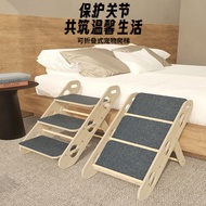 Pet Dog Stairs Folding Ladder Multi-Functional Indoor Pet Stairs Portable Foldable Pet Ladder Univer