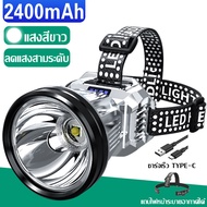 ไฟฉาย led ชาร์จได้ ไฟฉายและอุปกรณ์ชาร์จไฟ ไฟฉาย ไฟฉายแรงสูง แท้ ไฟฉายแบบชาร์จ กันน้ำ ไฟฉายพกพา โคมไฟตกปลากลางคืน