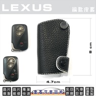 LEXUS IS250 GS300 GS350 RX350 ES350 CT200h Leather Case Key Universal