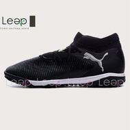 {TURF SOLE} Futsal Shoes Future8 TF Black SOLE Teeth Minisoccer Futsal Boots