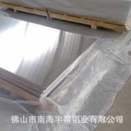 Discount Wholesale Thin Plate 6061-5052-7075 Aluminum Plate Thickness Large Aluminum Alloy Retail Fo