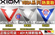 顏同學 顏選桌球 XIOM VEGA 專業版 PRO ASIA 亞洲版 EUROPE 歐洲版 桌球 乒乓球 膠皮 銀V