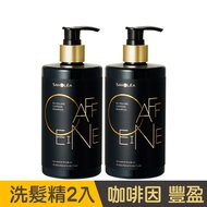 [SAHOLEA SAHOLEA] Scalp Care Series-Free Fluffy Volumizing Shampoo 2pcs Set (Caffeine)