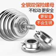 High-End Electroplating Barbell Dumbbell Dumbbell Dual-Use Combination Barbell Piece 30kg50kg Barbel
