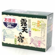 Japanese Onsen Hotspring Bath Salt 5 Springs Selection 20bag [DIRECT FROM JAPAN]