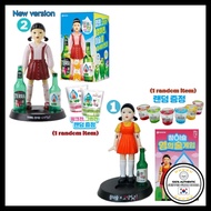 Netflix Squid Game 3_Jinro Collaboration Limited Edition Younghee  Game (Authentic Korean Product)