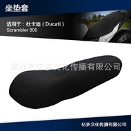 Motorcycle Accessories Protective Cushion Seat Cover Suitable for Ducati Scrambler 800 Scrambler800