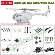 RC ERA C186 C186Max BO105 Eachine E120 2.4GHz 4CH 6 Axis Gyro Radio Control Helicopter Spare Parts M