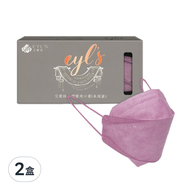 EYL'S 艾爾絲 KF 成人立體醫療口罩  夢幻紫  10片  2盒