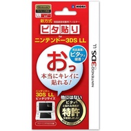 HORI 3DS LL XL Beauty Lcd Screen Protector