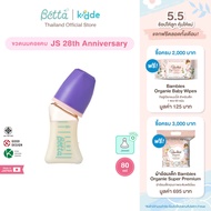 (1 ขวด) Dr.Betta ขวดนมคอแคบ Jewel JS 80ml (PPSU) จุกนม Jewel Round hole น้ำนมไหลอัตโนมัติ