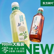 东方树叶 茉莉花茶/青柑普洱 900ml 农夫山泉