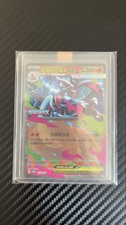 PTCG 029/M-P。超級噴火龍EX